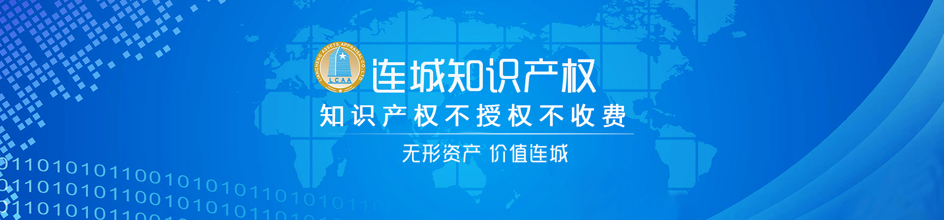 轮播图2