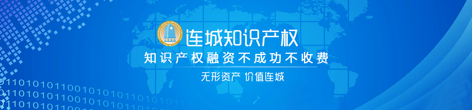 轮播图3