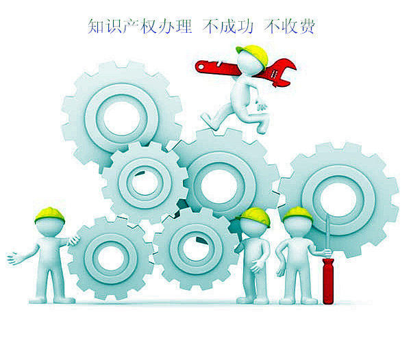 俄罗斯专利申请