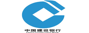 中国建设银行